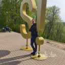 Sergy